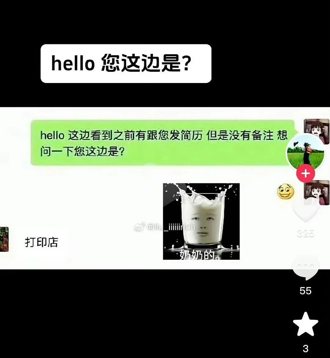 【爆笑】“长得矮有什么优点?” 哈哈哈哈哈哈哈哈被网友的评论区笑晕了(组图) - 49