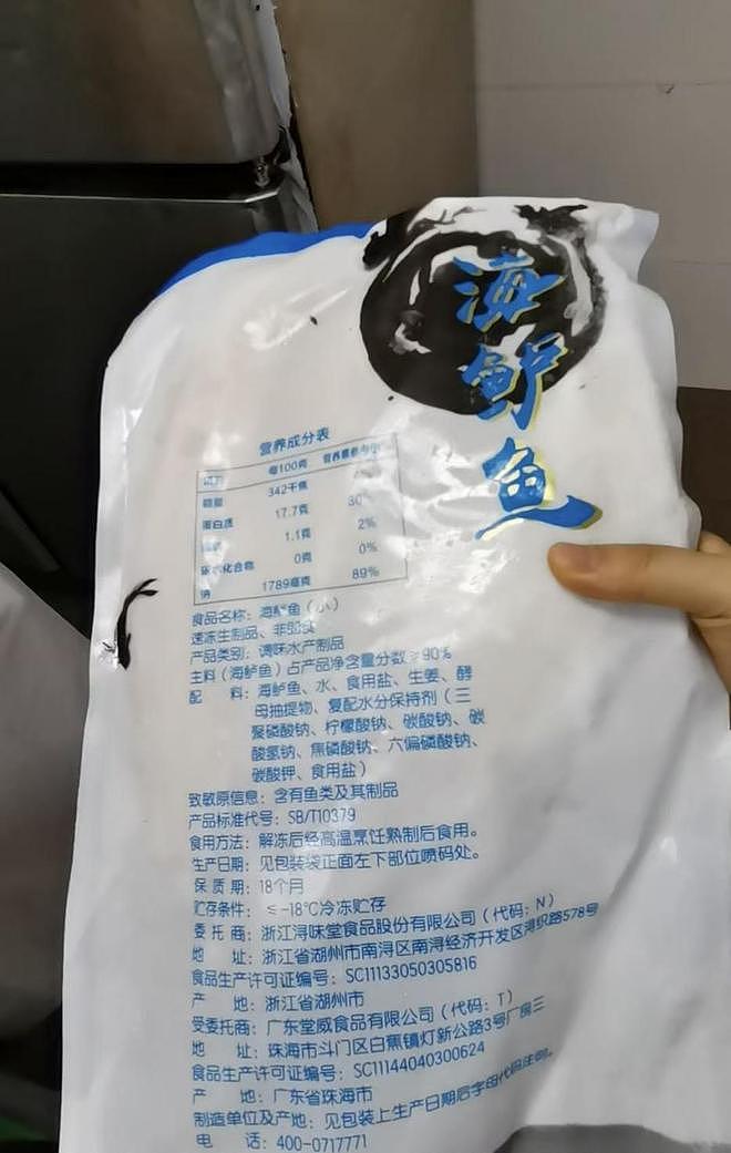 西贝曾申请“速冻复热辣椒炒肉菜肴及其制备方法”发明专利，因不具备创造性被驳回（组图） - 14