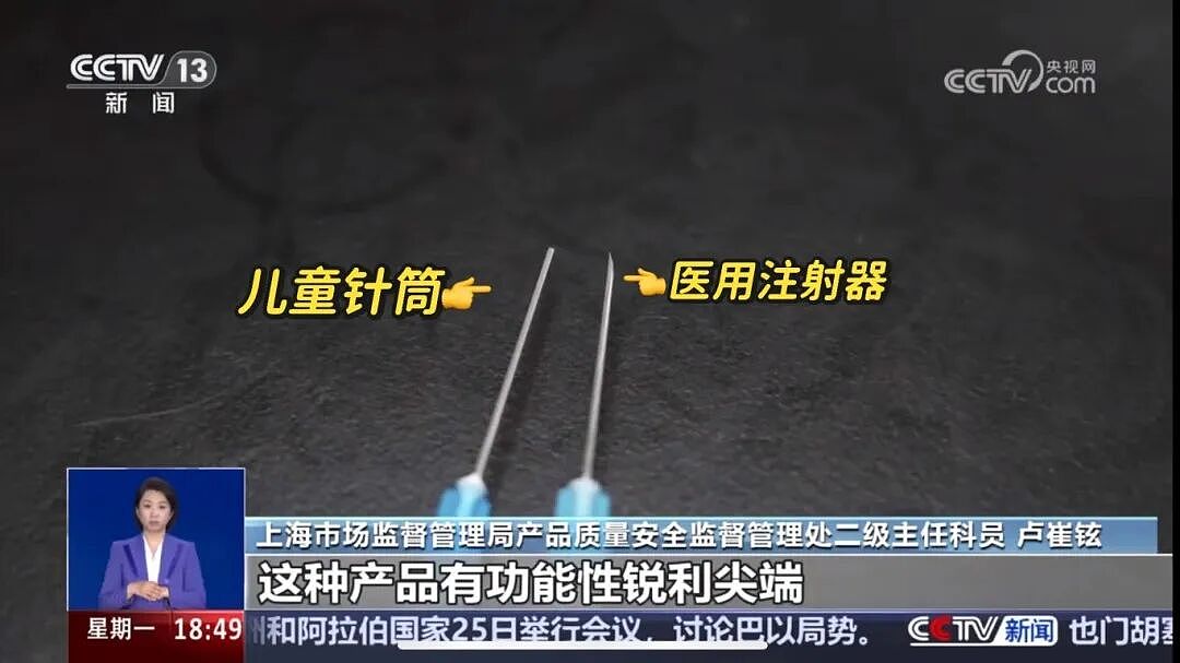又被央视曝光！打死也别将这7种“毒”玩具给娃玩！已卖爆，你家肯定有，快丢（组图） - 17