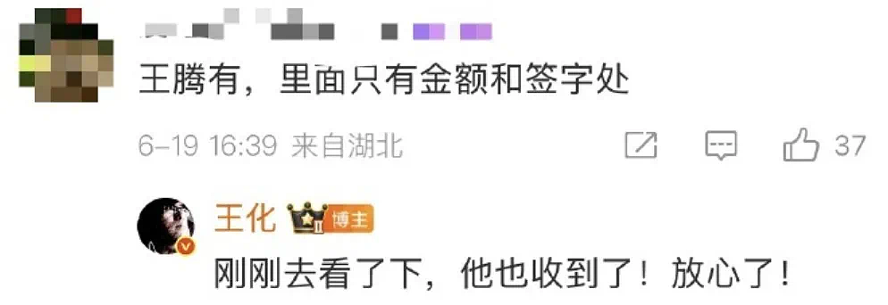 全网高呼“小米太子你糊涂啊”，他被辞退揭开大厂的头号隐患（组图） - 9