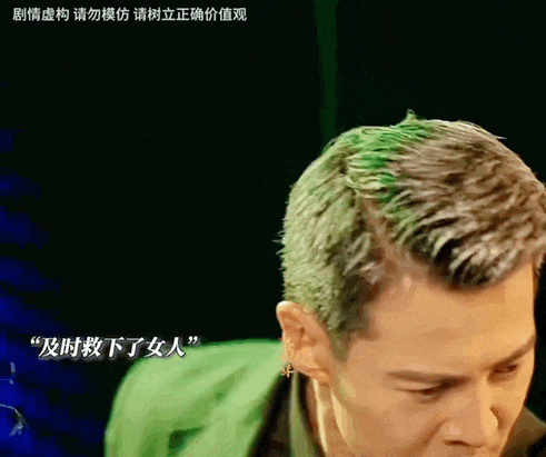 你看不上的“霸总”短剧，正在掏空父母的钱包（组图） - 7