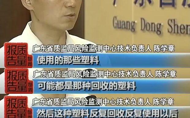 又被央视曝光！打死也别将这7种“毒”玩具给娃玩！已卖爆，你家肯定有，快丢（组图） - 34