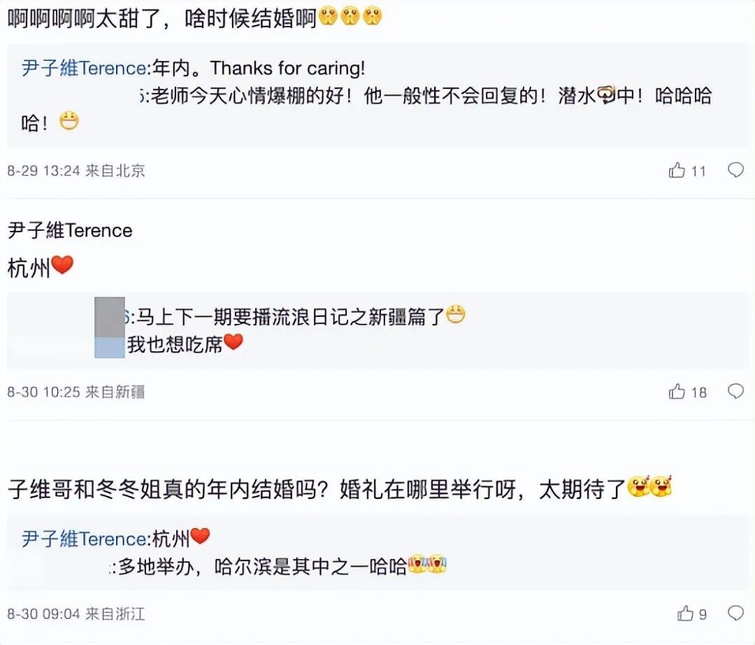 恭喜！香港“最深情”男星将迎娶内地第一美胸，曾曝女方有3个孩子（组图） - 5
