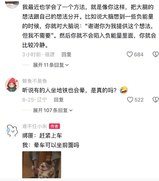 【爆笑】男朋友这样还有必要继续谈下去吗?网友夺笋:蛋糕都吃不起谈个啥的恋爱?(组图) - 40