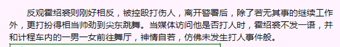 神隐多年重回TVB！师奶杀手狂勾女星，夜店被打负面缠身急流勇退，今回巢演戏拍拖3天娶小娇妻？（组图） - 30