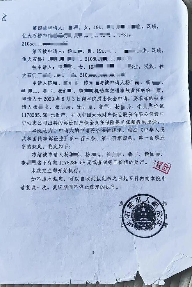 14岁男孩无证驾驶他人车辆撞死60岁女子，车主被判刑、担60%责任，监护人：经济困难，无法支付赔偿款（组图） - 4