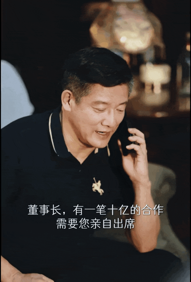 你看不上的“霸总”短剧，正在掏空父母的钱包（组图） - 13
