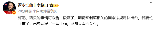 “预制菜之王”萨莉亚，为啥没人骂？（组图） - 3