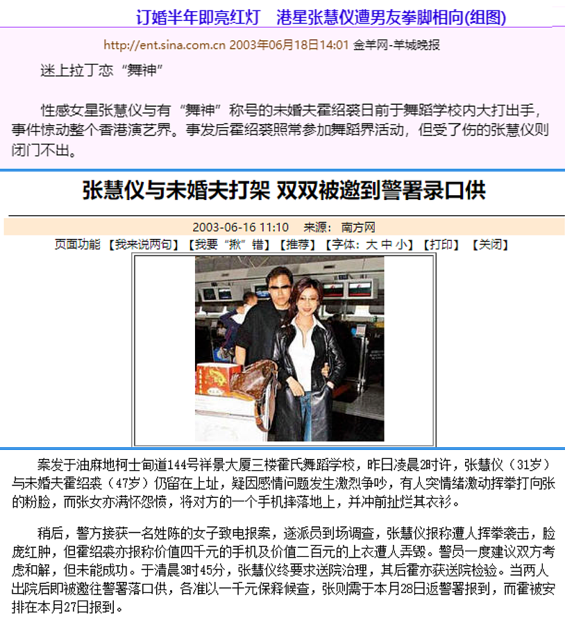 神隐多年重回TVB！师奶杀手狂勾女星，夜店被打负面缠身急流勇退，今回巢演戏拍拖3天娶小娇妻？（组图） - 28