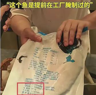 越描越黑!西贝大厨用硅胶铲炒菜破大防,自曝用便宜转基因大豆油(组图) - 2