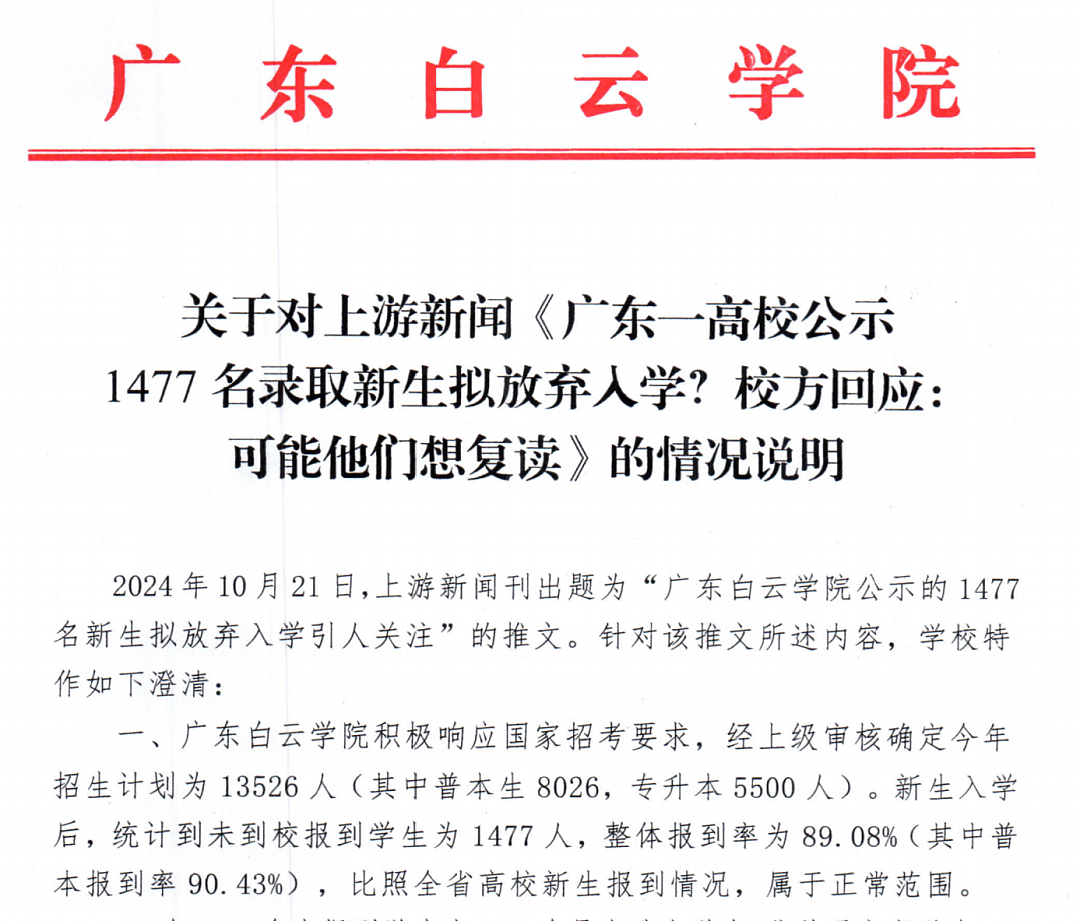 比茅台还赚钱的生意，“印钞机”转不动了（组图） - 7