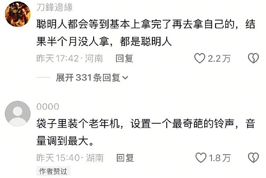 【爆笑】男朋友这样还有必要继续谈下去吗?网友夺笋:蛋糕都吃不起谈个啥的恋爱?(组图) - 48
