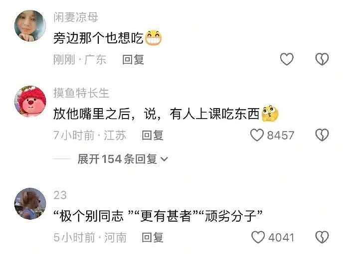 【爆笑】男朋友这样还有必要继续谈下去吗?网友夺笋:蛋糕都吃不起谈个啥的恋爱?(组图) - 10