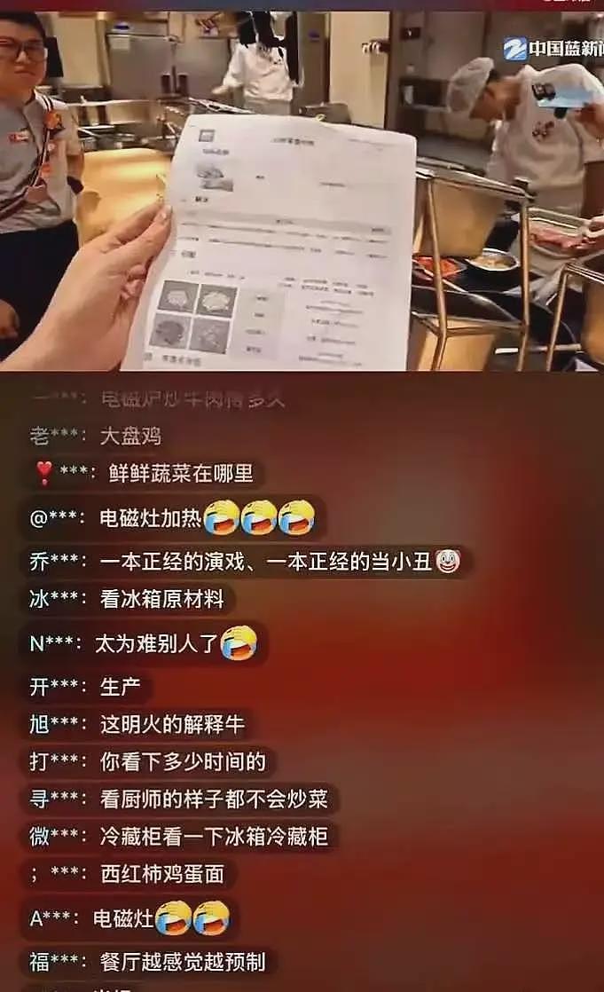 越描越黑!西贝大厨用硅胶铲炒菜破大防,自曝用便宜转基因大豆油(组图) - 7
