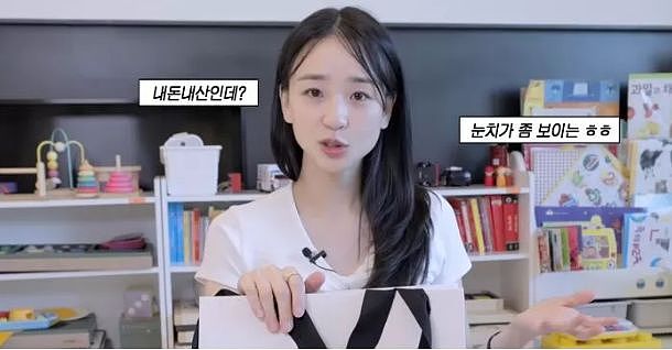 她突然向大家“抱怨”？婚后花自己的钱也要看眼色（组图） - 2