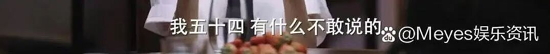 全网黑了10年，她突然人见人爱了（组图） - 12