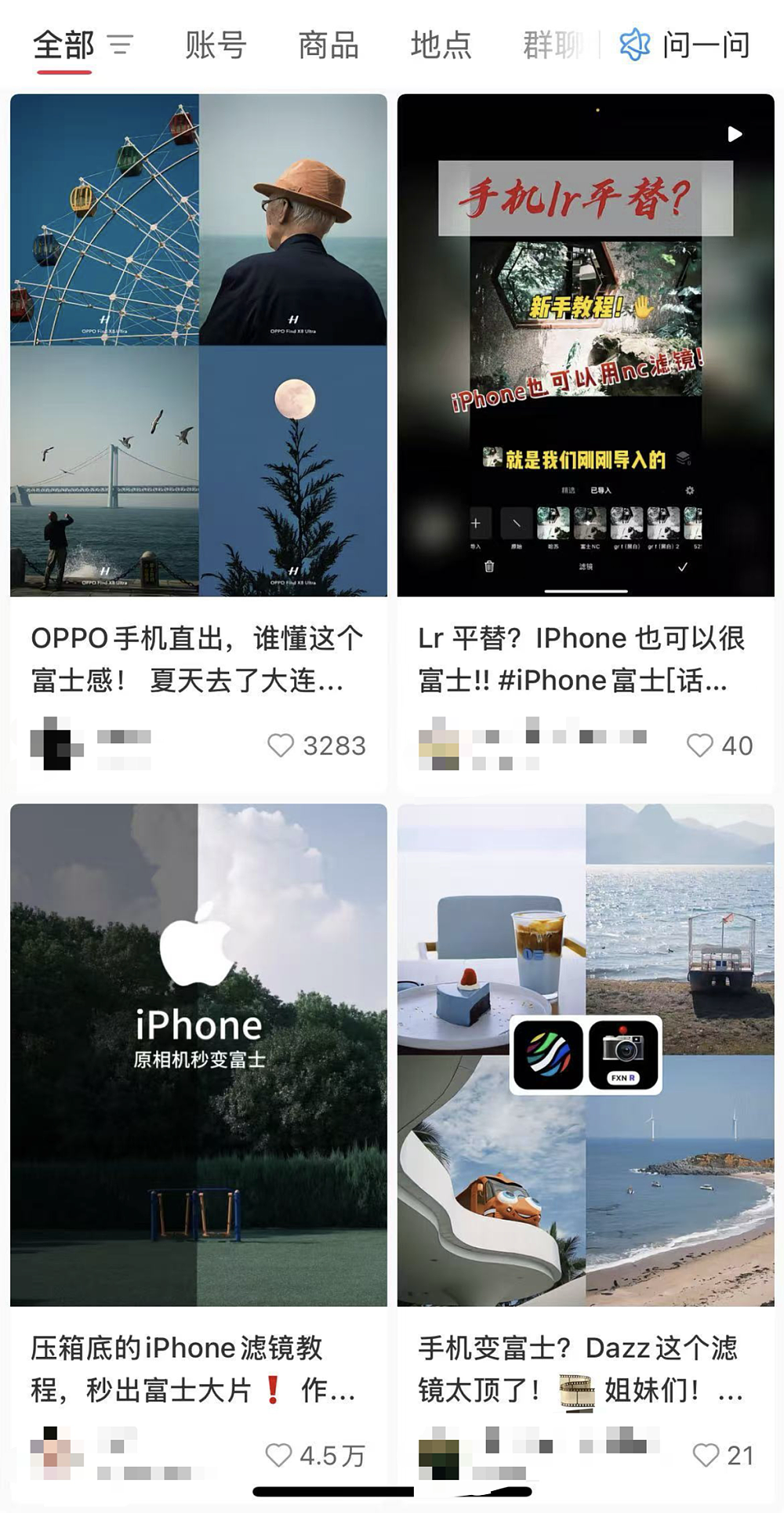 中产电子三件套,没有iPhone(组图) - 24
