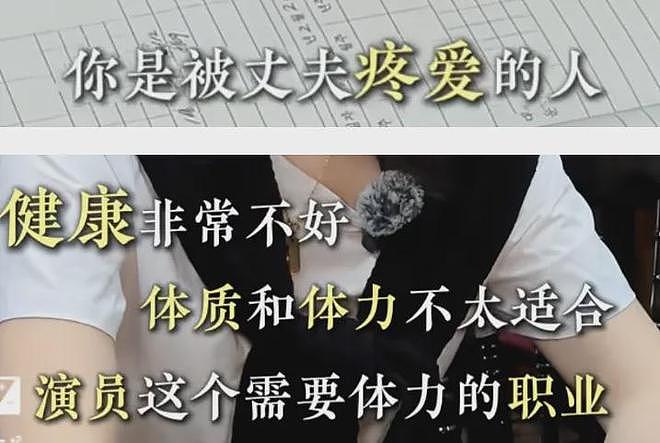韩佳人想让孩子来中国上学，被吐槽虚伪，夸中国的内容都不发外网（组图） - 4
