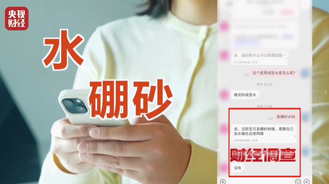 又被央视曝光！打死也别将这7种“毒”玩具给娃玩！已卖爆，你家肯定有，快丢（组图） - 5
