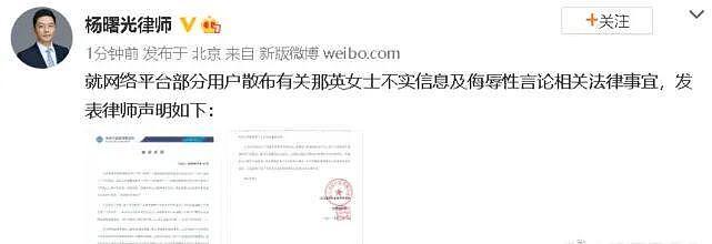 彪悍那英，大女人与旧妻子（组图） - 8