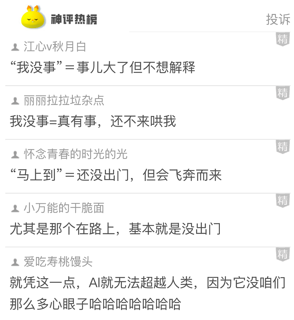 【爆笑】终于有人发现 iPhone 17 配色的灵感来源了！网友：这是 TFboys 被黑最惨的一次...（组图） - 18