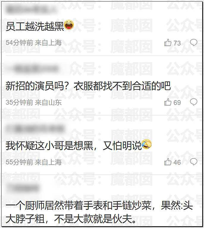 刺激！新华社突然亲自下场发声，西贝这次真的危险了……（组图） - 38
