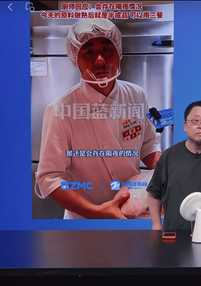 罗永浩掀桌，西贝还能稳住中产饭碗吗？（组图） - 6