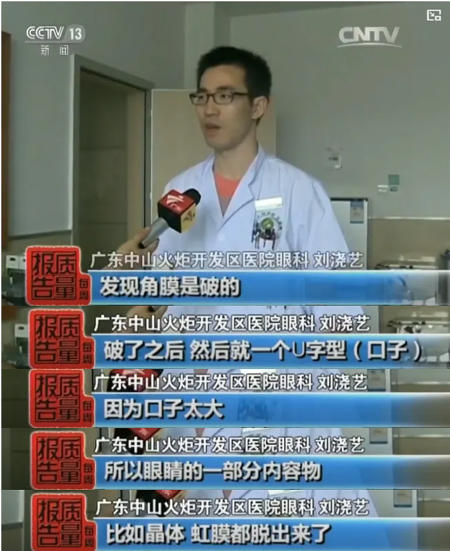 又被央视曝光！打死也别将这7种“毒”玩具给娃玩！已卖爆，你家肯定有，快丢（组图） - 33