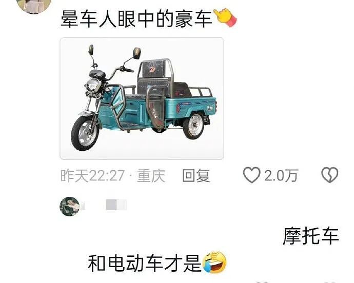 【爆笑】终于有人发现 iPhone 17 配色的灵感来源了！网友：这是 TFboys 被黑最惨的一次...（组图） - 29