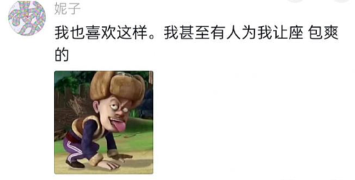 【爆笑】男朋友这样还有必要继续谈下去吗?网友夺笋:蛋糕都吃不起谈个啥的恋爱?(组图) - 32