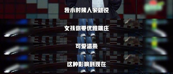 全网黑了10年，她突然人见人爱了（组图） - 7