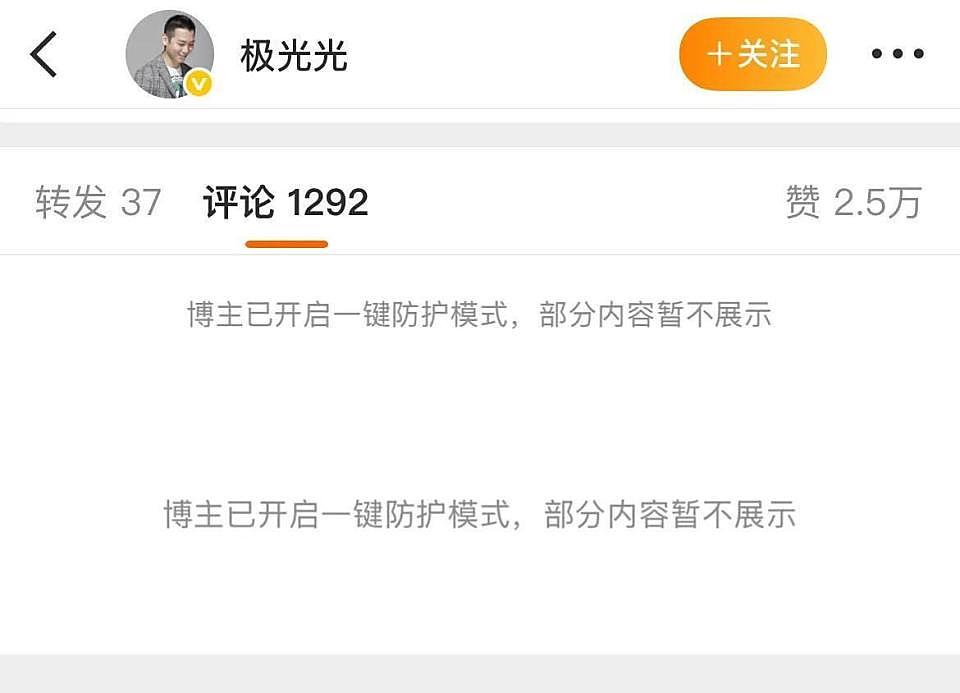 “雪藏”仅冰山一角！于朦胧坠亡牵扯更多内幕，贵圈真乱名不虚传（组图） - 5