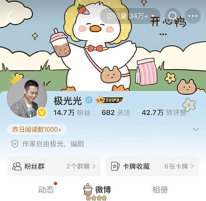于朦胧坠楼事件愈演愈烈!恩师孙德荣发声,好友高泰宇遭网暴后再度回应(组图) - 14
