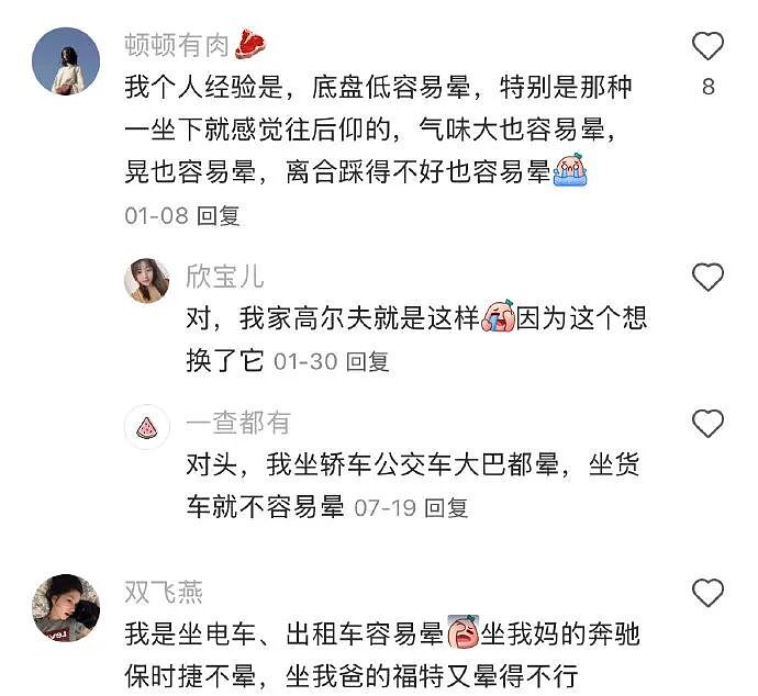 【爆笑】终于有人发现 iPhone 17 配色的灵感来源了！网友：这是 TFboys 被黑最惨的一次...（组图） - 28