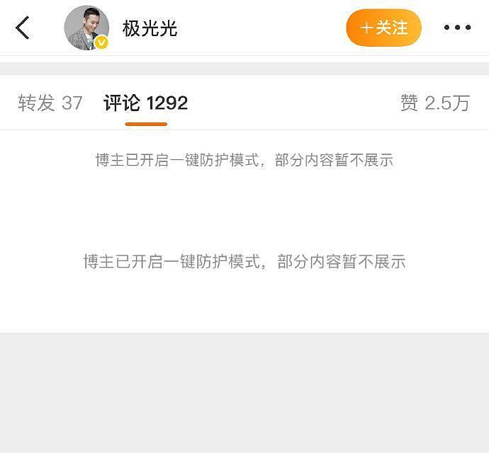 于朦胧坠楼事件愈演愈烈!恩师孙德荣发声,好友高泰宇遭网暴后再度回应(组图) - 15