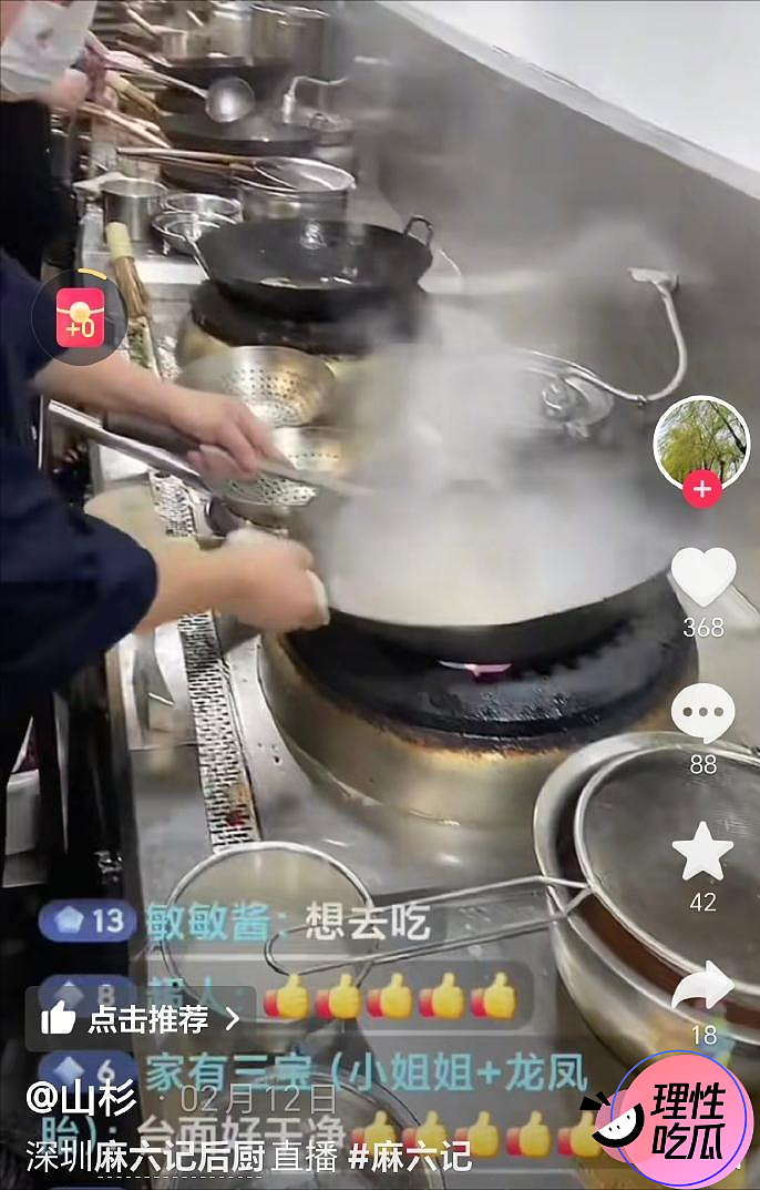 汪小菲脸都要笑眯了！麻六记后厨突然爆火，全靠西贝“反向自证”（组图） - 11