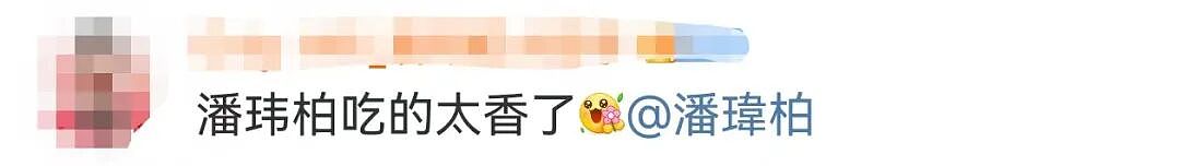 “瞒着经纪人偷偷报名参加”?潘玮柏录厨艺节目吃到渣都不剩(组图) - 3