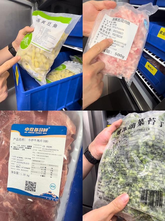 西贝曾申请“速冻复热辣椒炒肉菜肴及其制备方法”发明专利，因不具备创造性被驳回（组图） - 9
