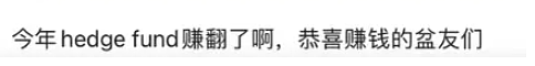 华人网上高调炫富，结果被熟人举报！FBI与证监会联手调查（组图） - 4