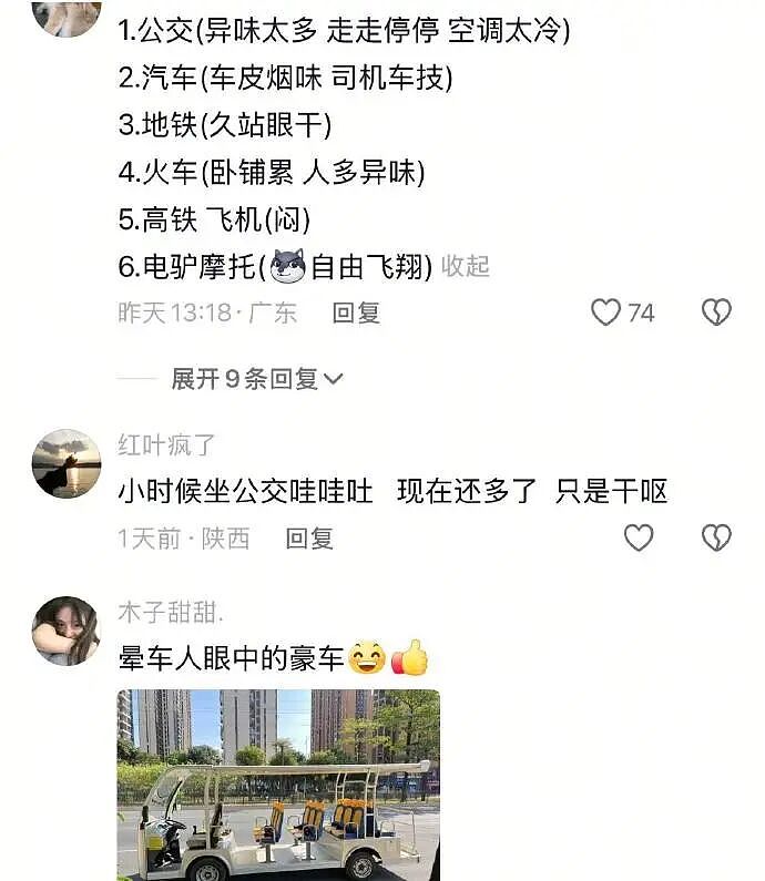 【爆笑】终于有人发现 iPhone 17 配色的灵感来源了！网友：这是 TFboys 被黑最惨的一次...（组图） - 30