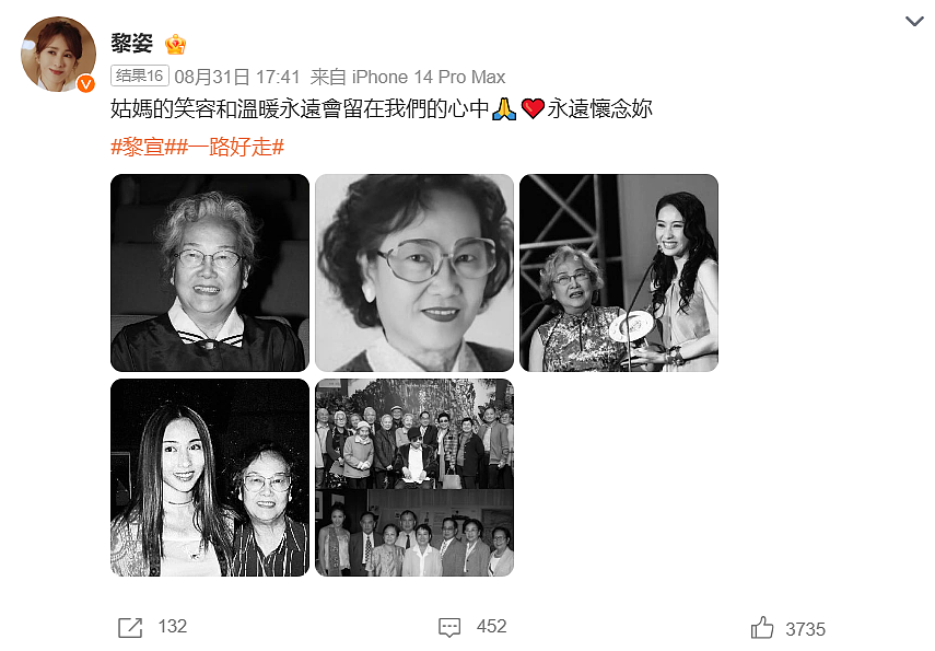 黎姿的珠光宝气，黎宣的绿叶人生：传奇电影世家的香江旧梦（组图） - 1
