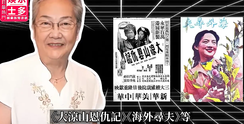 黎姿的珠光宝气，黎宣的绿叶人生：传奇电影世家的香江旧梦（组图） - 45