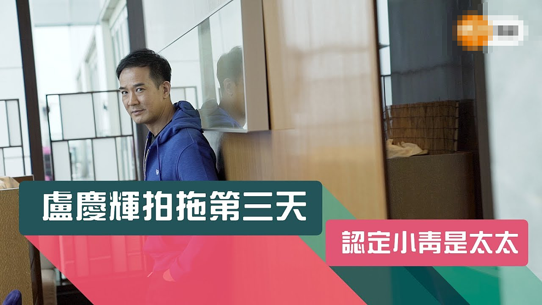 神隐多年重回TVB！师奶杀手狂勾女星，夜店被打负面缠身急流勇退，今回巢演戏拍拖3天娶小娇妻？（组图） - 7