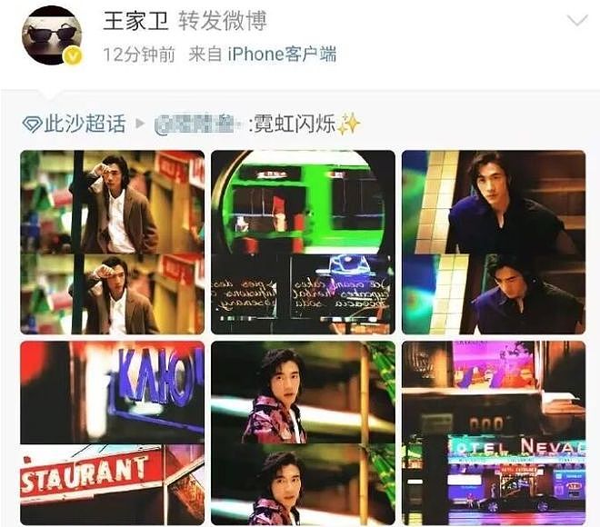 关晓彤家人下场催分？赵丽颖敷衍不敬业？孙菲菲立新人设？此沙闯入港圈？离婚女星忍老公出轨？（组图） - 6