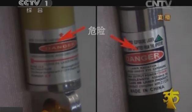 又被央视曝光！打死也别将这7种“毒”玩具给娃玩！已卖爆，你家肯定有，快丢（组图） - 27
