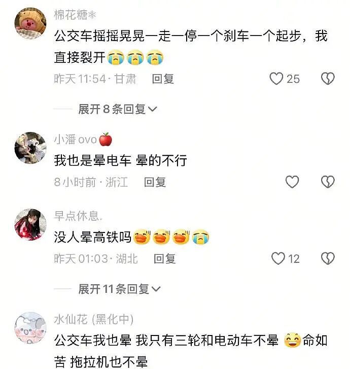 【爆笑】终于有人发现 iPhone 17 配色的灵感来源了！网友：这是 TFboys 被黑最惨的一次...（组图） - 34