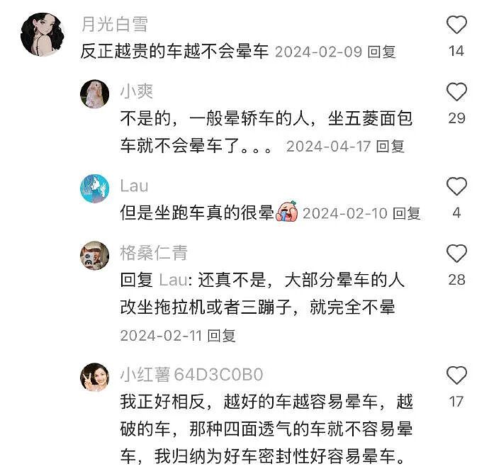 【爆笑】终于有人发现 iPhone 17 配色的灵感来源了！网友：这是 TFboys 被黑最惨的一次...（组图） - 26