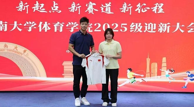 全红婵暨大报到！她向学院赠送签名奥运出场服，院长苏炳添接受捐赠（组图） - 2