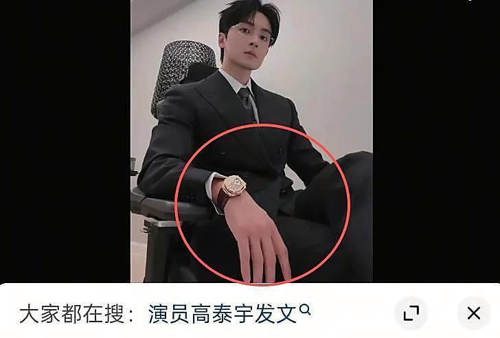 “雪藏”仅冰山一角！于朦胧坠亡牵扯更多内幕，贵圈真乱名不虚传（组图） - 7