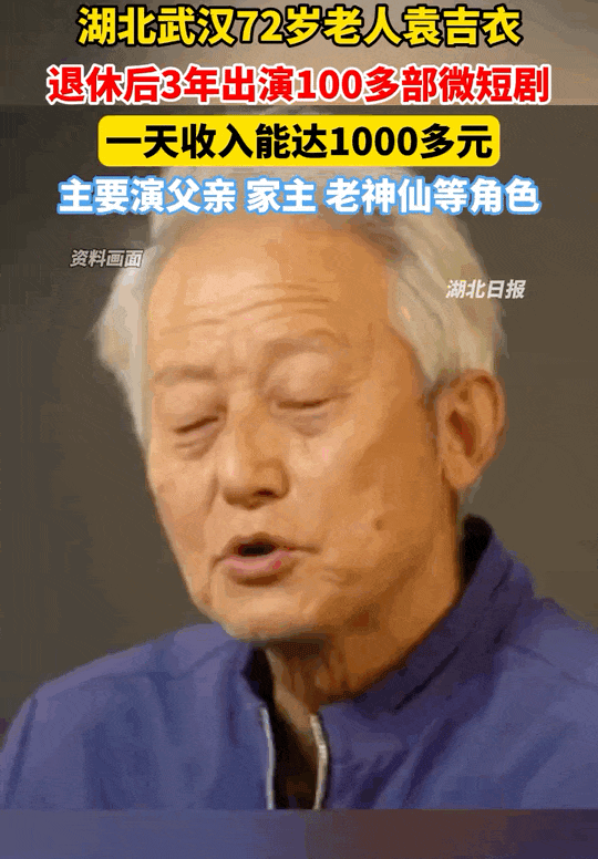 你看不上的“霸总”短剧，正在掏空父母的钱包（组图） - 30